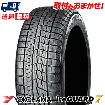 楽天市場】アイスガード6 155/65R13（スタッドレスタイヤ｜タイヤ