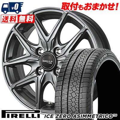 楽天市場】【2022年製造】【取付対象】送料無料 ICE ZERO ASIMMETRICO