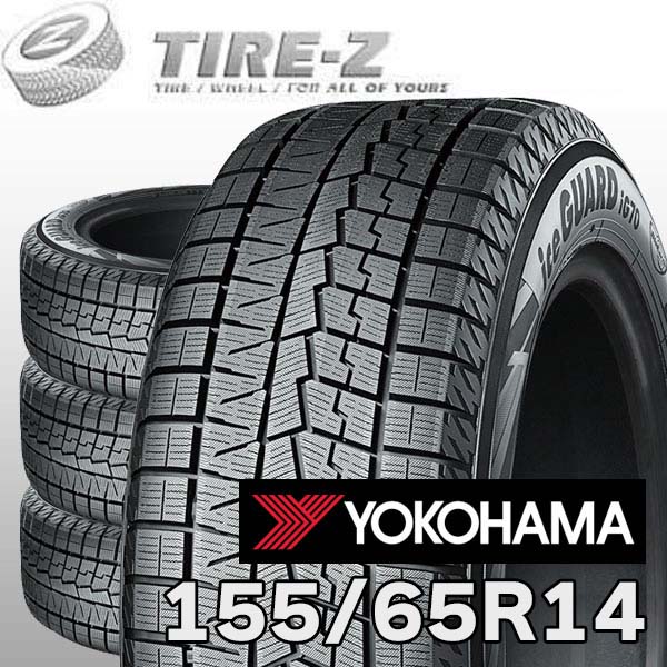 楽天市場】【タイヤ交換可能】 4本セット 155/65R14 75Q アイスガード