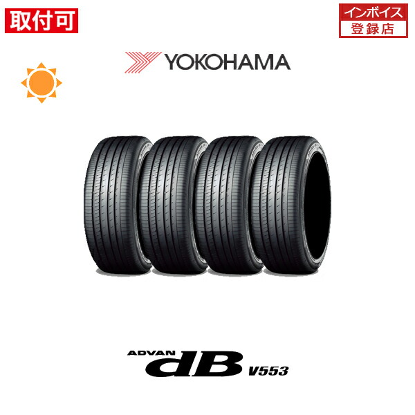楽天市場】4本セット yokohama ヨコハマ アドバン db v552 205/60r16
