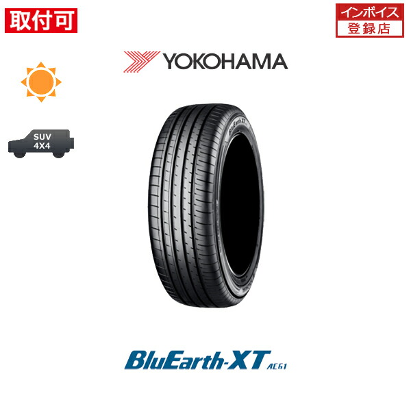 楽天市場】タイヤ 235／65R18の通販
