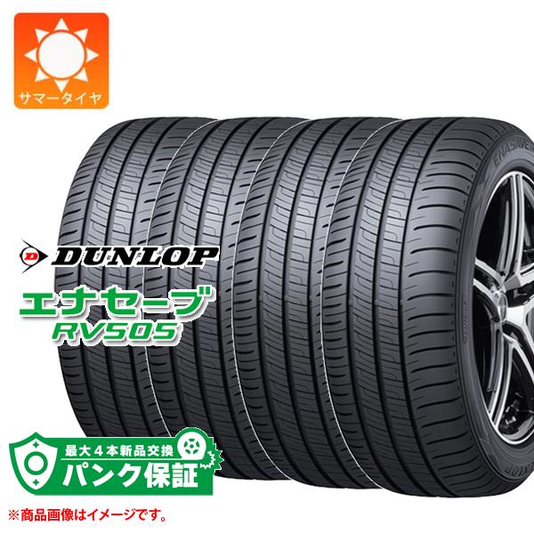 楽天市場】タイヤ 185 60r15 価格 ダンロップエナセーブの通販