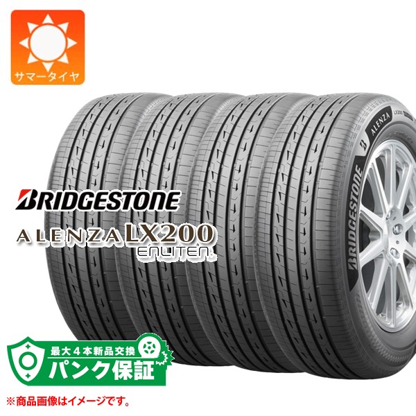 235/50R21 101」の人気商品一覧 | 安い商品を通販サイトから探す