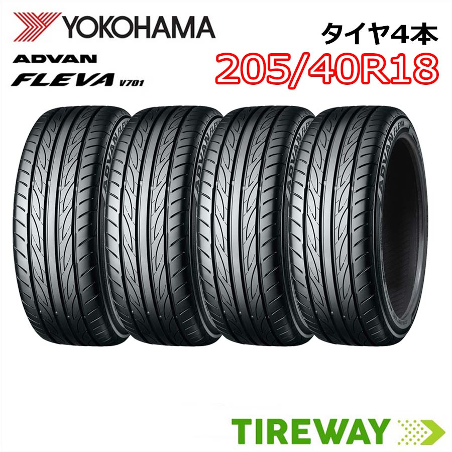 楽天市場】タイヤ advan fleva 205／40r18の通販