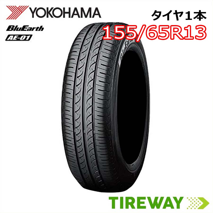 楽天市場】ブルーアース 155／65r13の通販