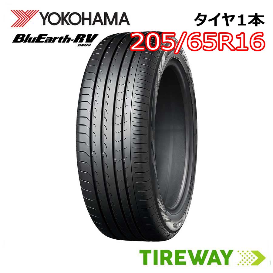 楽天市場】205／65R16（ブランドヨコハマ）（タイヤ・ホイール｜車用品