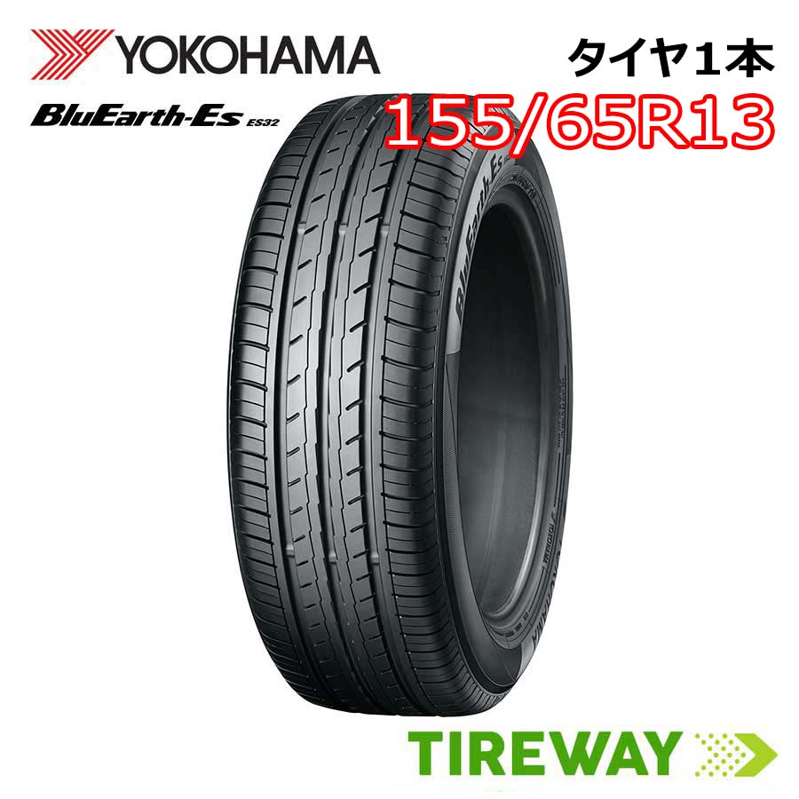 楽天市場】ヨコハマ bluearth 155／65 r13の通販
