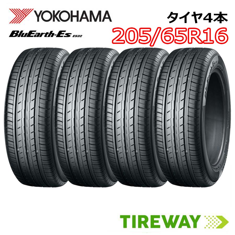楽天市場】205／65r16 ヨコハマ タイヤ ブルーアースの通販