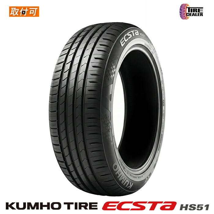 楽天市場】クムホ エクスタ 165 40r16の通販