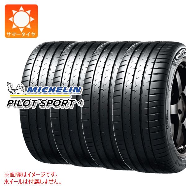 楽天市場】パイロットスポーツ4 ミシュラン 195/45r17の通販
