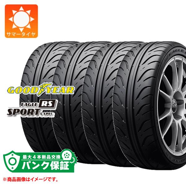 楽天市場】goodyear eagle rs sport s－spec 195／55r15の通販