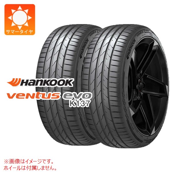 楽天市場】hankook ventus v12 evo2 245/35/r19の通販