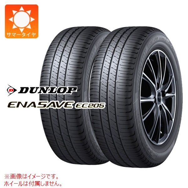 楽天市場】ダンロップ ec202 155/65r14の通販