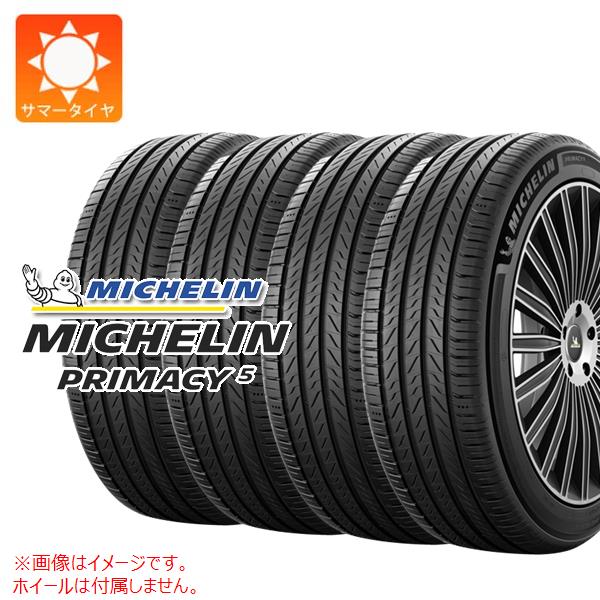楽天市場】primacy4 225/60r17の通販