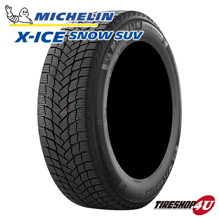 楽天市場】ミシュラン スタッドレス 235/65r17の通販