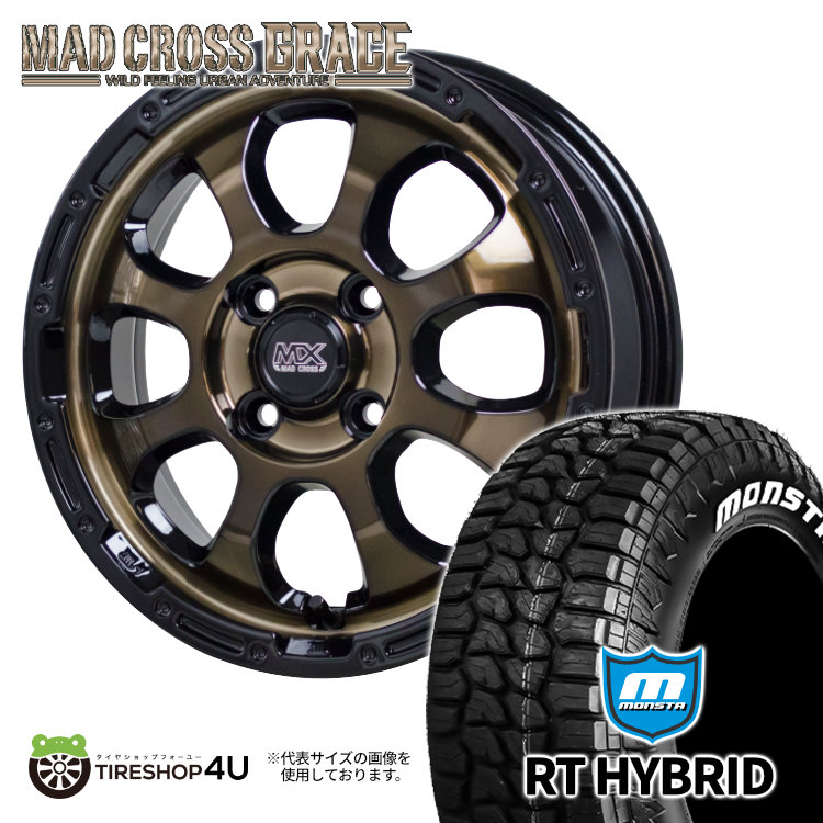 楽天市場】MAD CROSS GRACE 14x4.5J 4/100 +45 ブロンズクリア リム