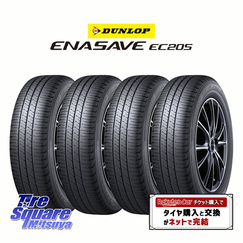 155/70r13 4本セット」の人気商品一覧 | 安い商品を通販サイトから探す