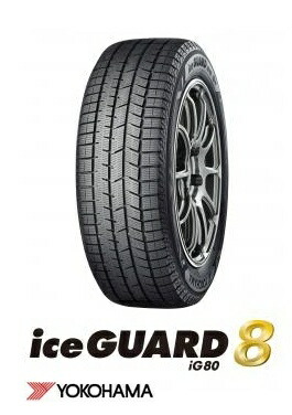 楽天市場】155／65R14（ブランドヨコハマ）（スタッドレスタイヤ