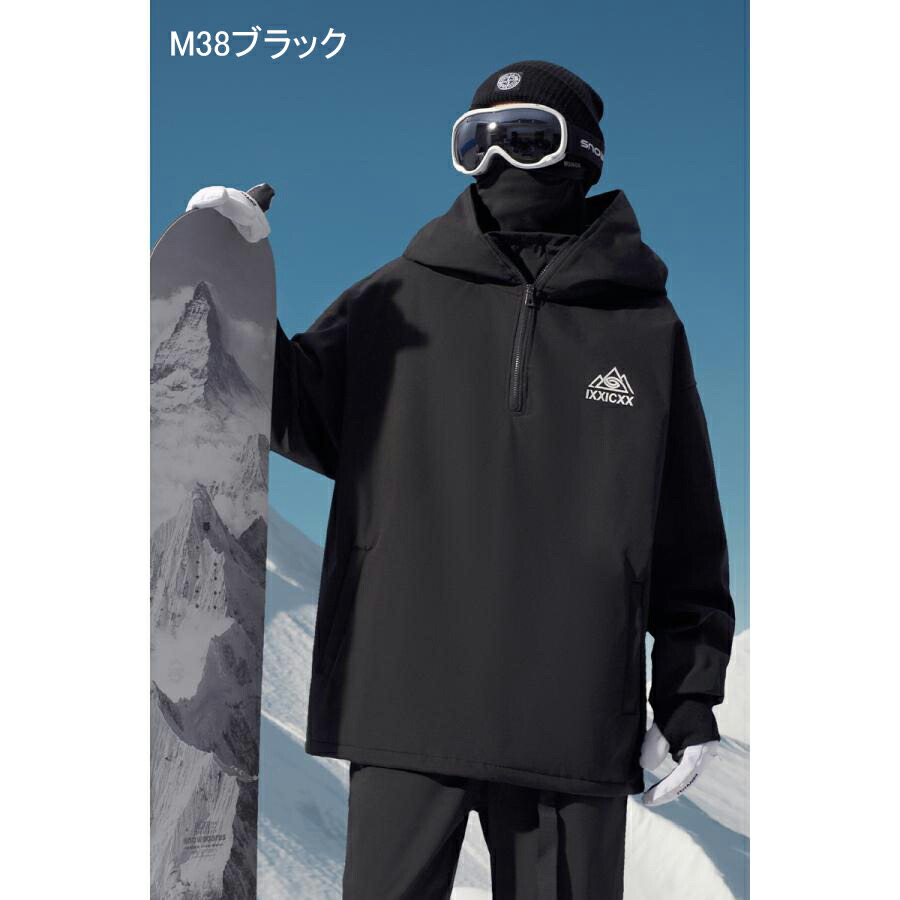 楽天市場】スキーウェア 上下セット メンズ レディース スノーボード