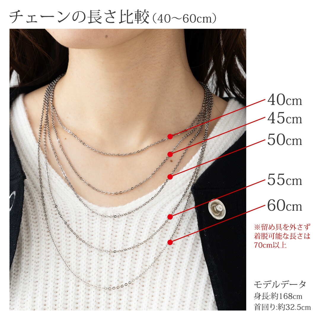 楽天市場】【 金属アレルギー対応 】 純チタン ネックレス チェーン IP