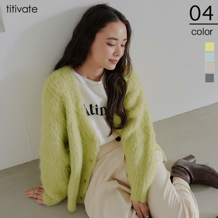 楽天市場】モヘアライクVネックシャギーニットカーディガン トップス