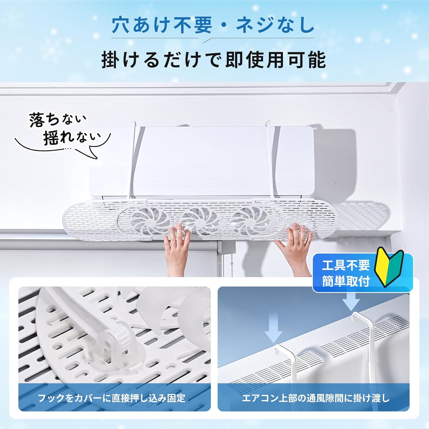 楽天市場】【 Youtube大人気】【ファン付き☆エアコン病対策】TITIROBA