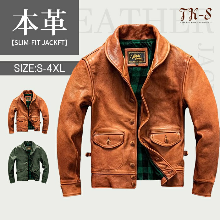 楽天市場】M~5XL 高級感 本革ジャケット メンズ 羊革 レザージャケット