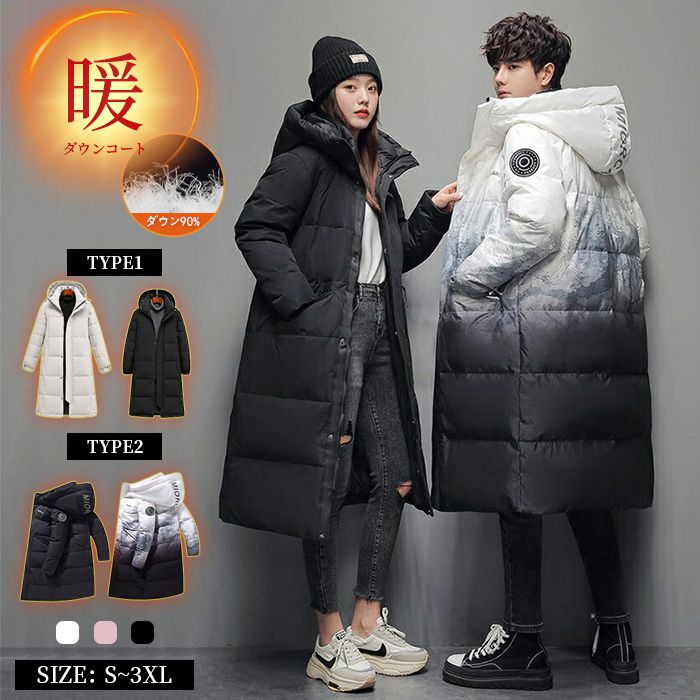 楽天市場】2type S~3XL ダウンジャケット メンズ レディース 男女兼用