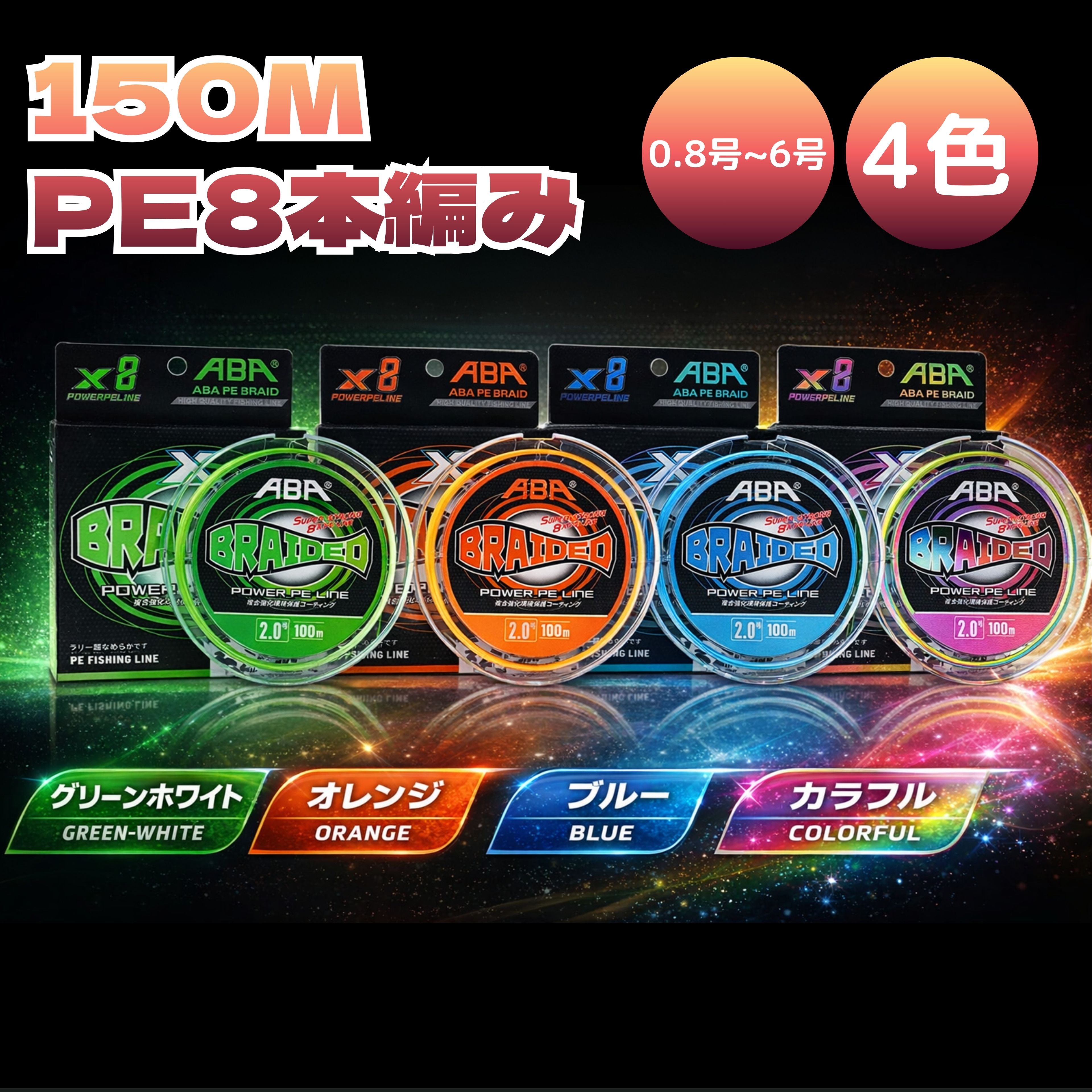 楽天市場】モーリス VARIVAS アバニ キャスティングPE SMP スーパー