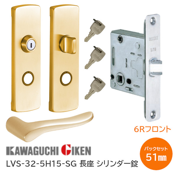 レバーハンドル 鍵 シリンダー」の人気商品一覧 | 安い商品を通販