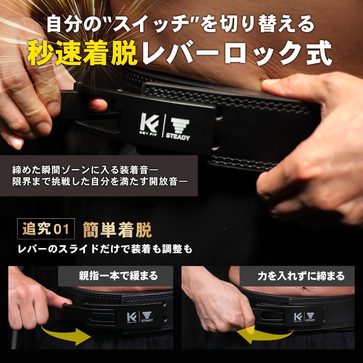 楽天市場】【久野圭一コラボ】クロスベルト トレーニングベルト レバー