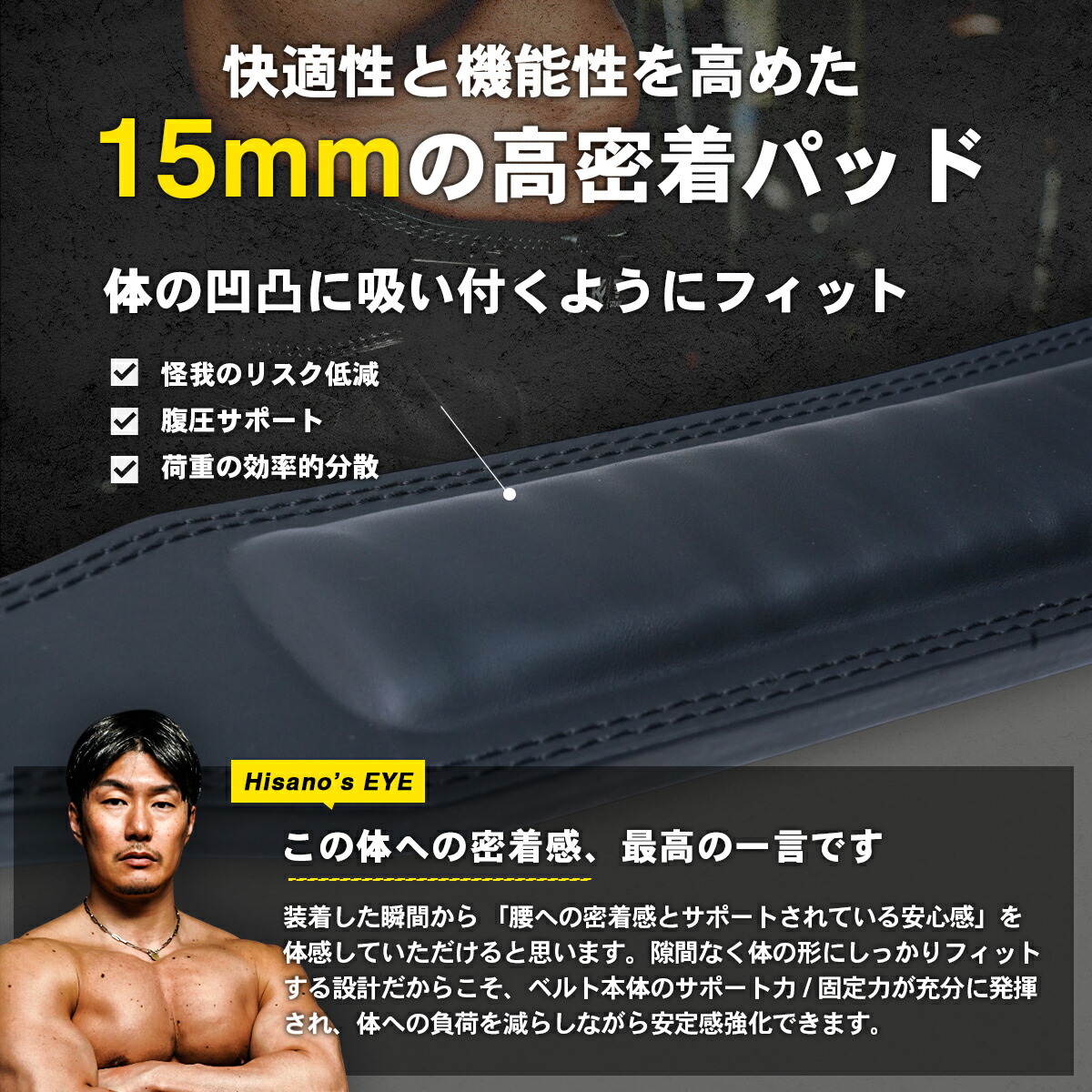 楽天市場】【久野圭一コラボ】クロスベルト トレーニングベルト レバー