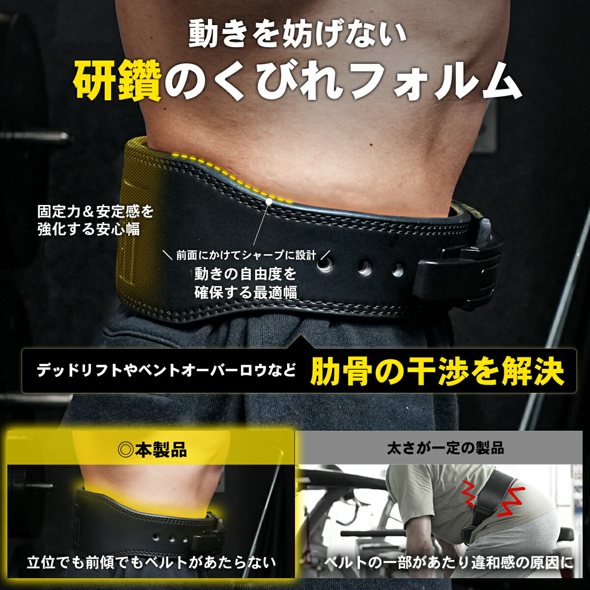 楽天市場】【久野圭一コラボ】クロスベルト トレーニングベルト レバー