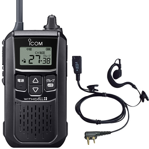 楽天市場】アイコム iCOM IC-4120 特定小電力トランシーバー 中継器