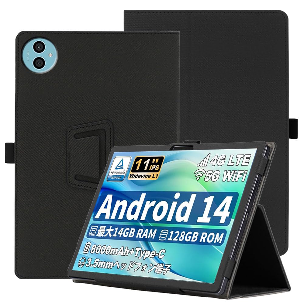 android14 タブレット11インチ」の人気商品一覧 | 安い商品を通販