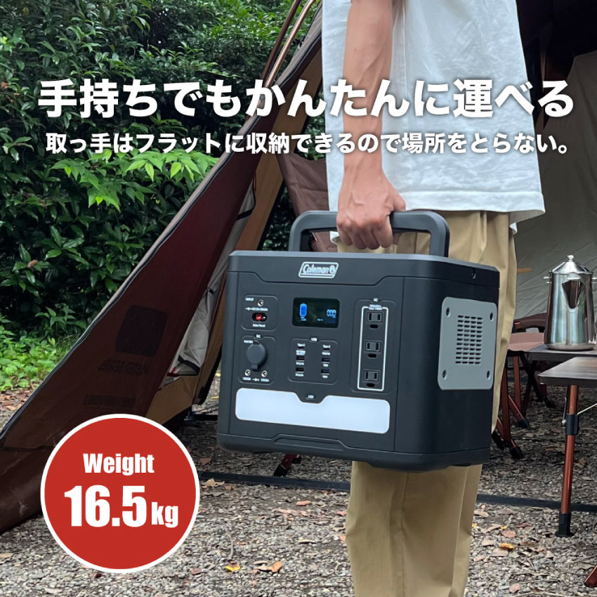 楽天市場】Coleman ポータブル電源 1400W CLM-TL119K // コールマン