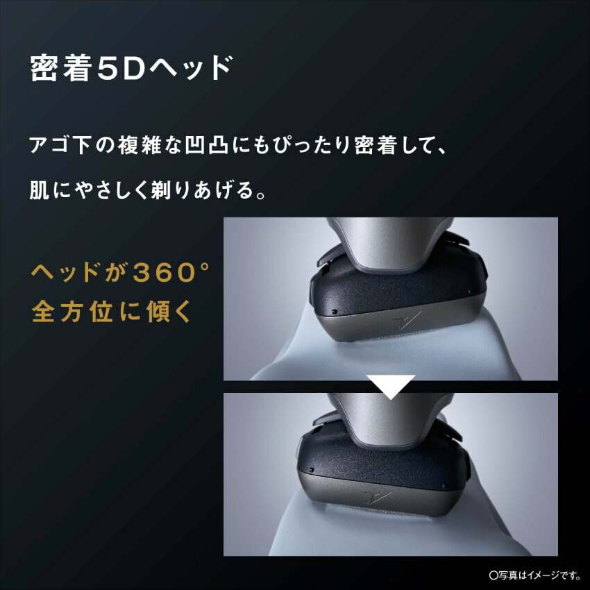 楽天市場】Panasonic パナソニック ラムダッシュPRO 5枚刃 ES-L580U-S