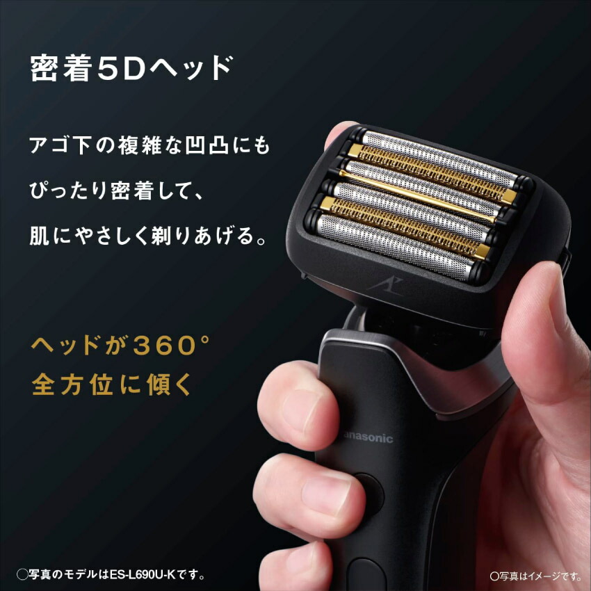 楽天市場】Panasonic パナソニック ラムダッシュPRO 6枚刃 ES-L670U-K