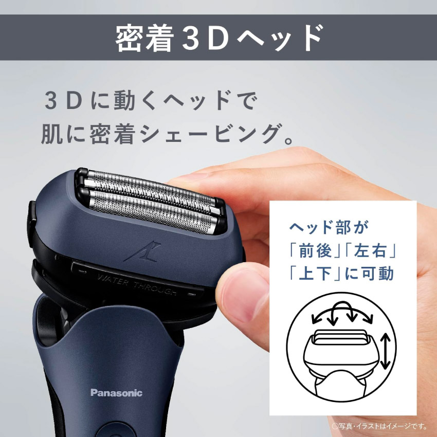 楽天市場】Panasonic パナソニック ラムダッシュ 3枚刃 ES-L380W-A（青