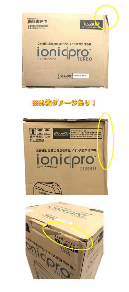 楽天市場】【未使用品】 YA-MAN(ヤーマン) イオン式 空気清浄機