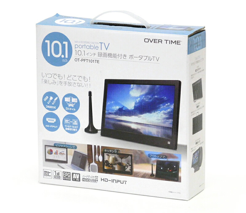 楽天市場】［ほぼ新品］ 10.1インチ 録画機能付き ポータブルテレビ OT