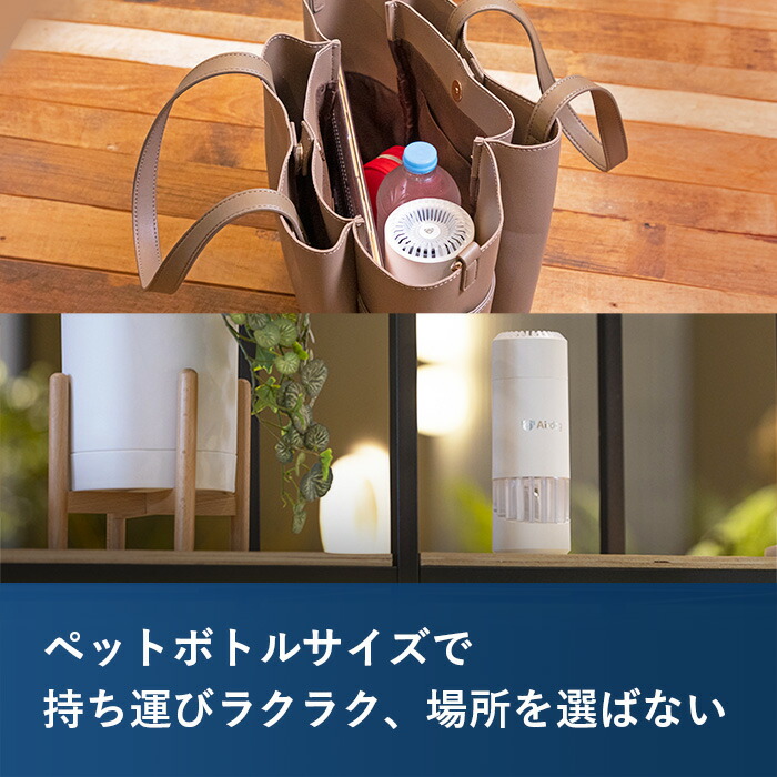 楽天市場】【公式ストア】Airdog mini エアドッグ ミニ 空気清浄機
