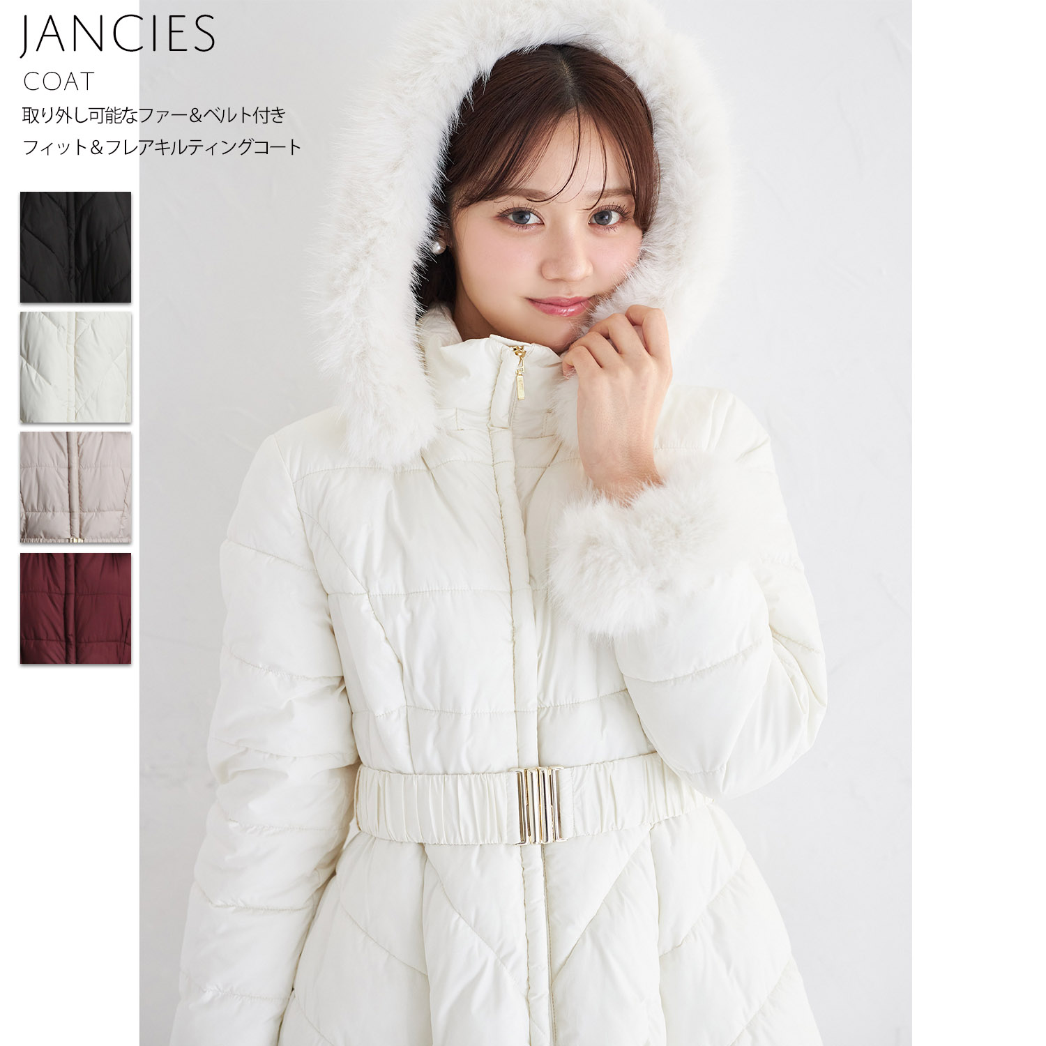 楽天市場】取り外し可能なファー＆ベルト付きフィット＆フレア