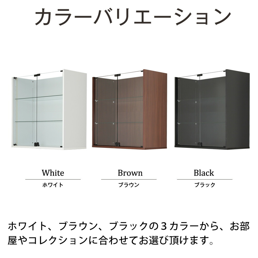 楽天市場】【ユニール専用オプション】 奥行39cm ロータイプ専用