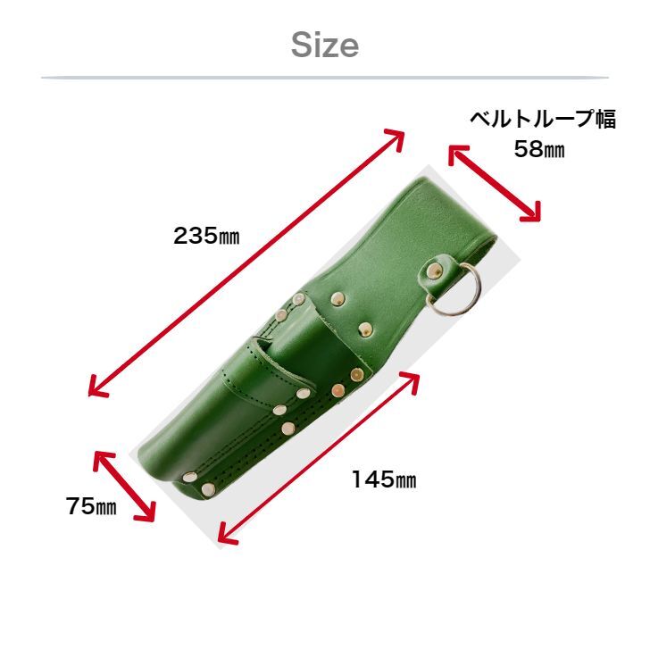 楽天市場】鳶壱 【公式オンライン限定】 LX-20N グリーン 牛ヌメ革工具