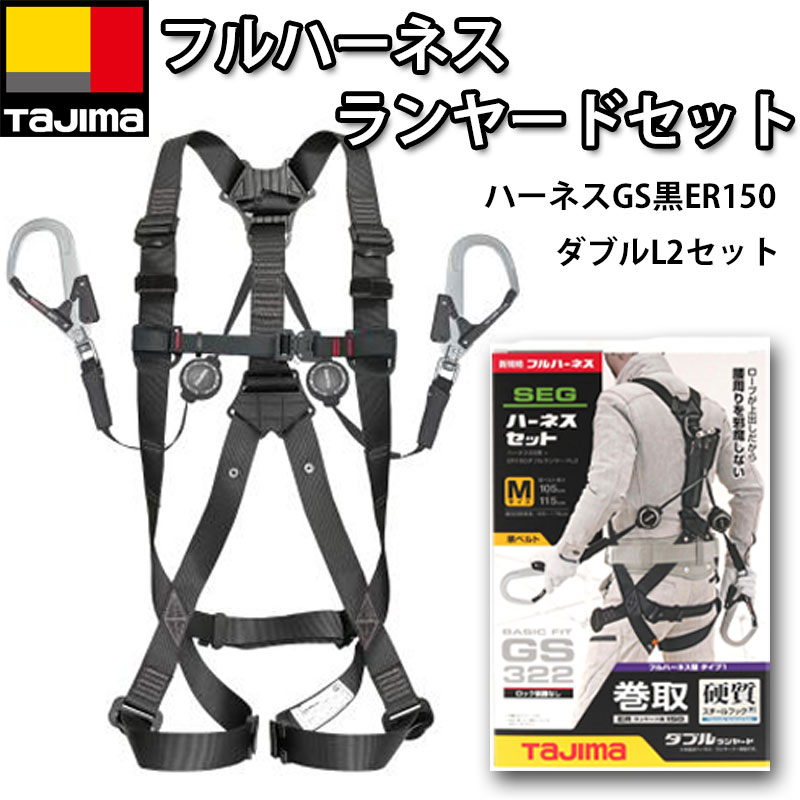 楽天市場】TAJIMA タジマ A1GSSER-WL2BK A1GSMER-WL2BK A1GSLER-WL2BK