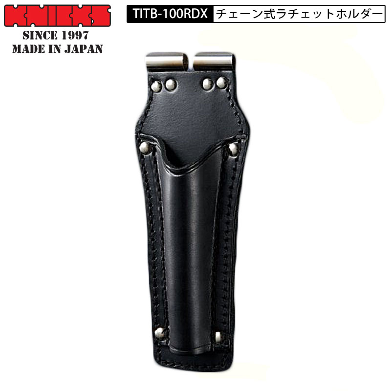 楽天市場】KNICKS ニックス 腰道具 工具差し 革 チェーン式 ラチェット