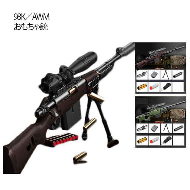 トイガン」の人気商品一覧 | 安い商品を通販サイトから探す - 価格.com