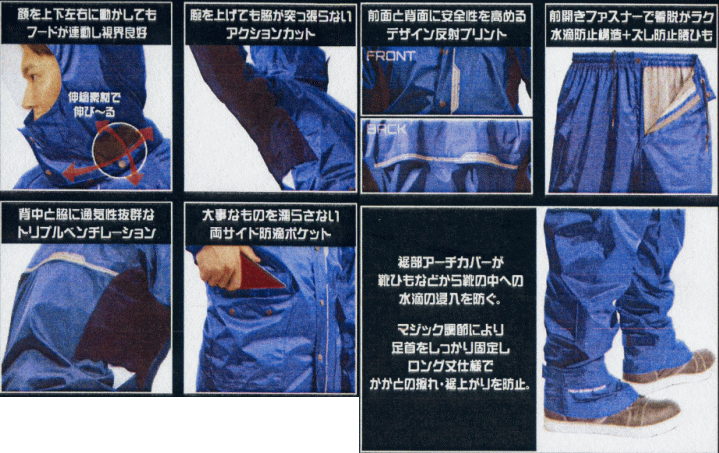 楽天市場】マック 耐久防水レインウェア セブンポイント AS-5800