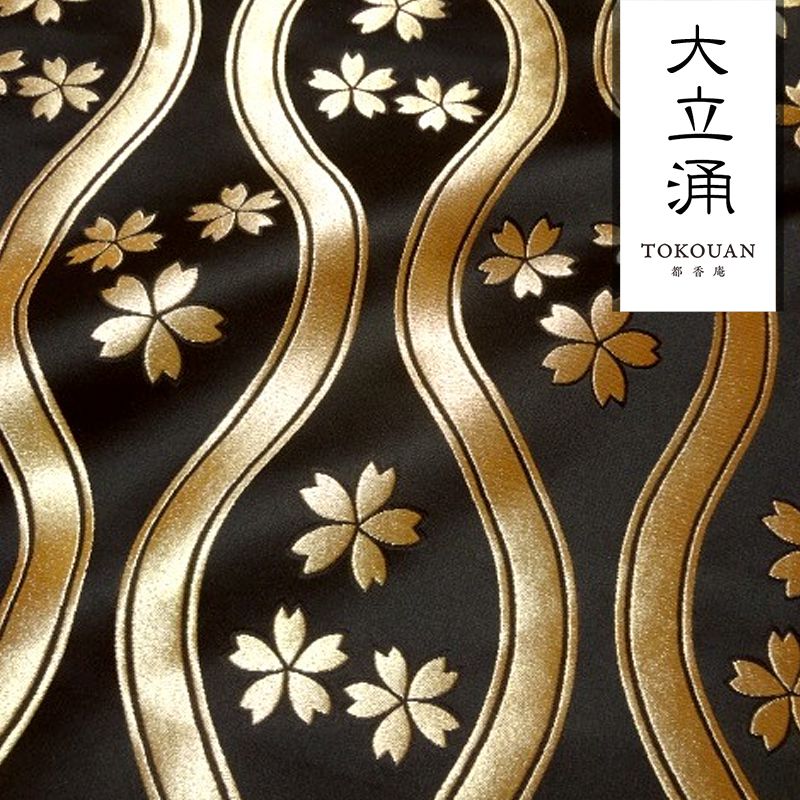 楽天市場】和柄 生地 金襴生地 京都 西陣織 大立涌に桜 (全4色) 10cm